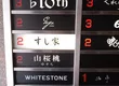 Sushiya 1